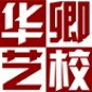 南昌华卿艺术培训学校logo