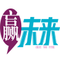 济南赢未来培训学校logo