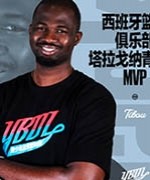 上海YBDL青少年篮球发展联盟TIBOL