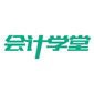 合肥会计学堂logo