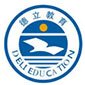 深圳德立教育logo