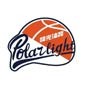 武汉极光篮球俱乐部logo
