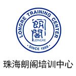 广州法语培训学校