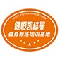 杭州凯格曼健身培训基地logo
