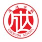 南昌成达学校logo