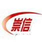 天津崇信教育logo