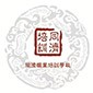 山东同济职业培训学校logo
