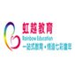 上海虹越教育logo