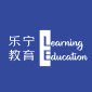 上海乐宁教育logo