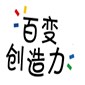 福州百变创造力乐高编程中心logo