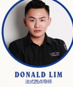 杭州星曜堂国际厨艺学院DONALD LIM